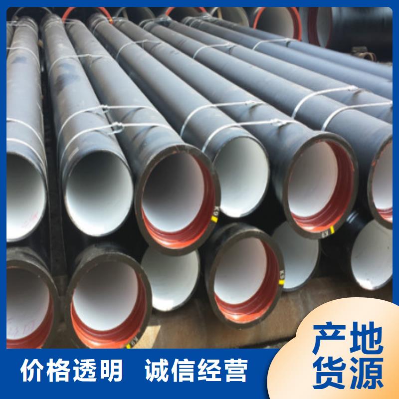 球墨铸铁管厂家-性价比高