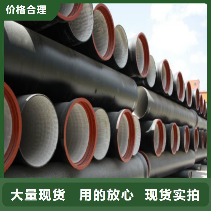 球墨铸铁管质优价廉