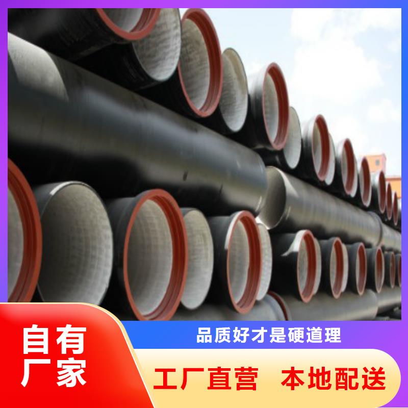 球墨铸铁管全国送货上门