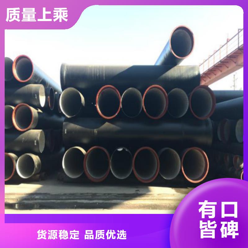 球墨铸铁管-实力企业