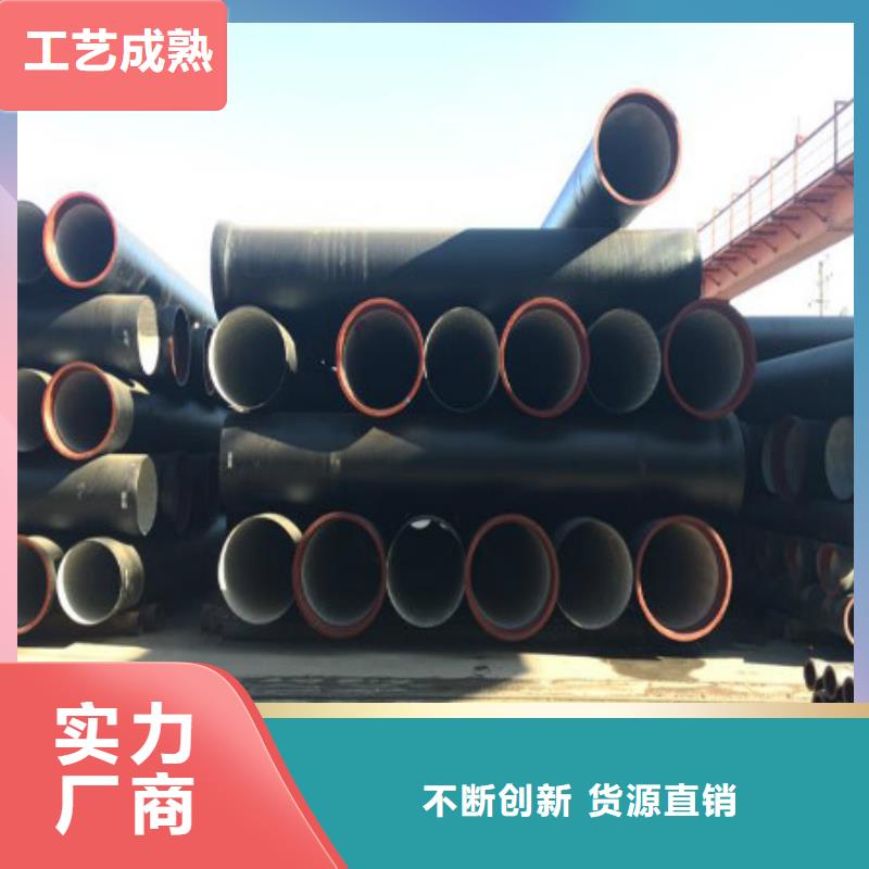 专业销售球墨铸铁管-靠谱
