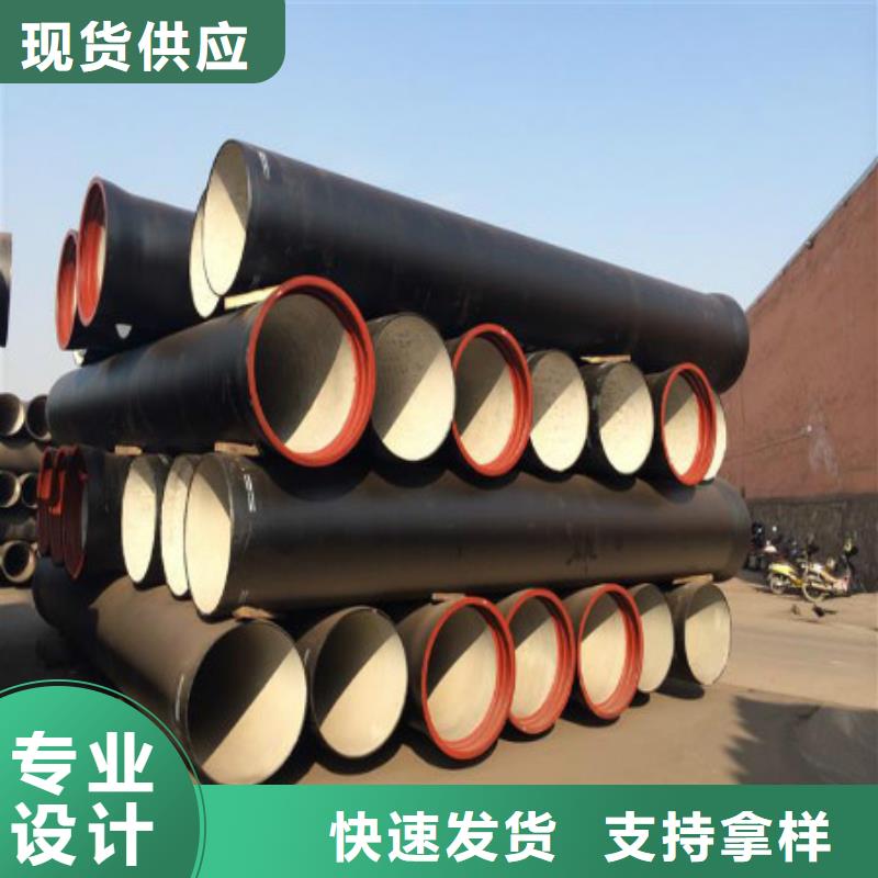 球墨铸铁管、球墨铸铁管厂家_规格齐全