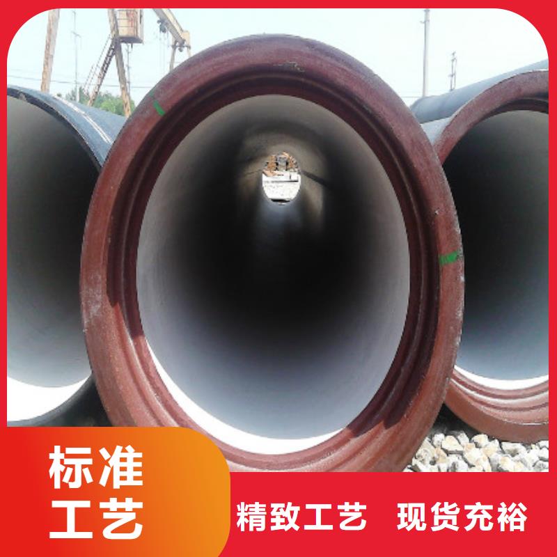 生产球墨铸铁管_优质厂家