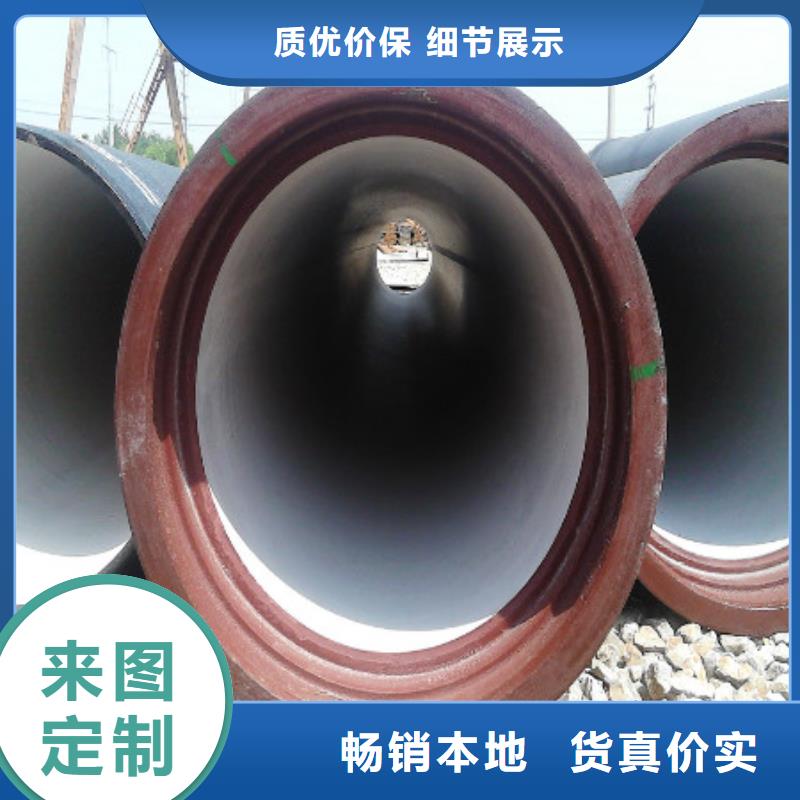 球墨铸铁管经验丰富