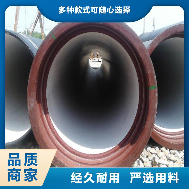 甄选：球墨铸铁管供货商