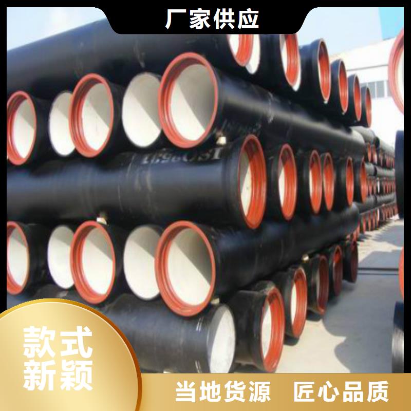 球墨铸铁管价格合理