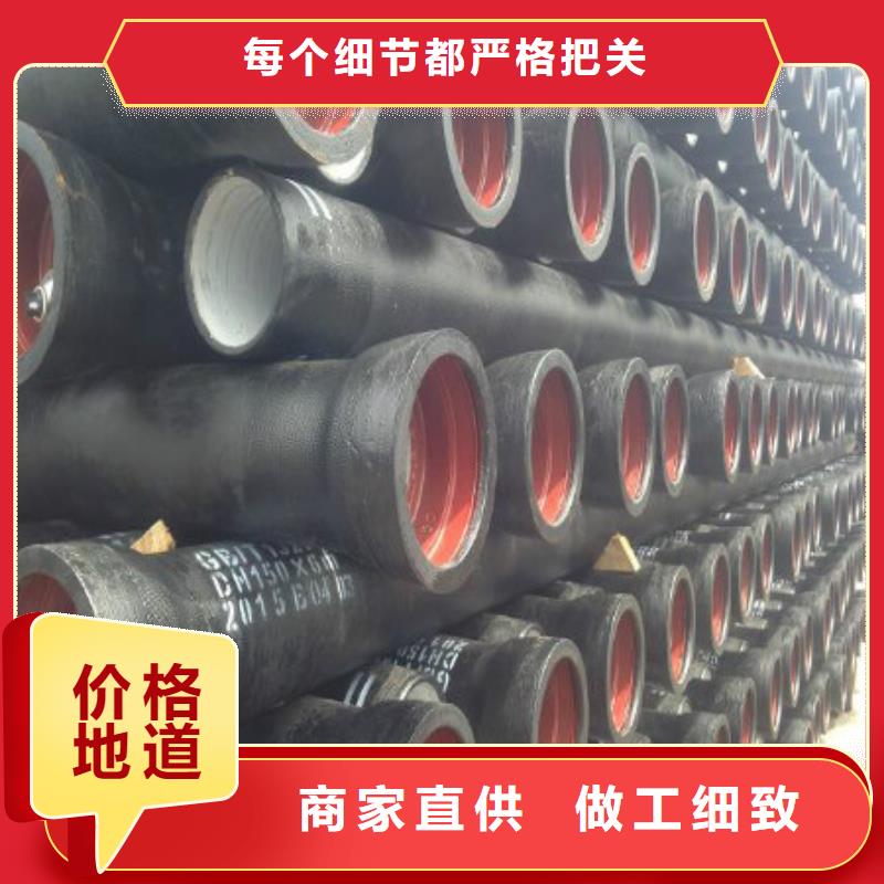 有实力的球墨铸铁管厂家