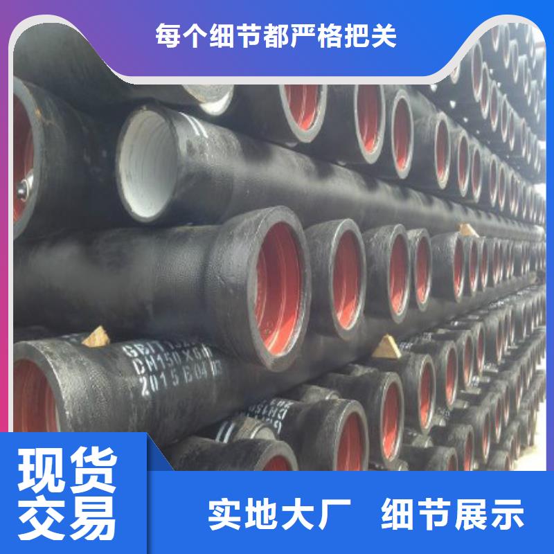 球墨铸铁管供应商