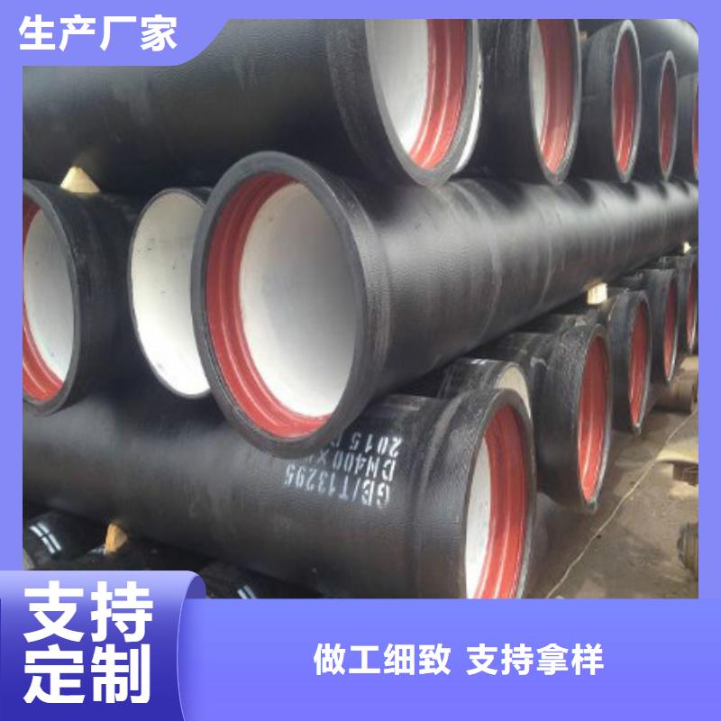 球墨铸铁管_价格优