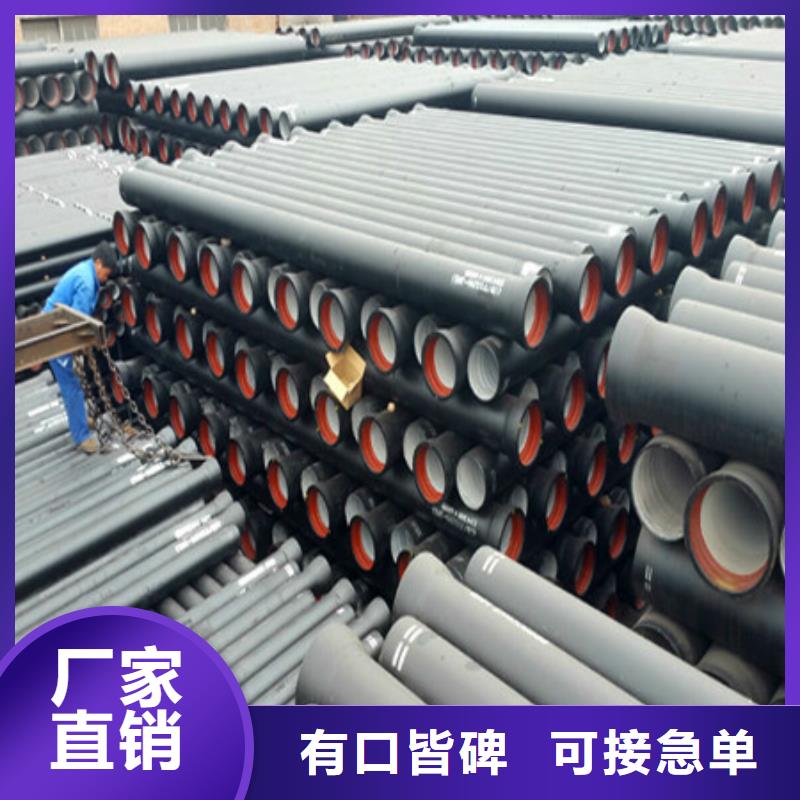 球墨铸铁管品质为本