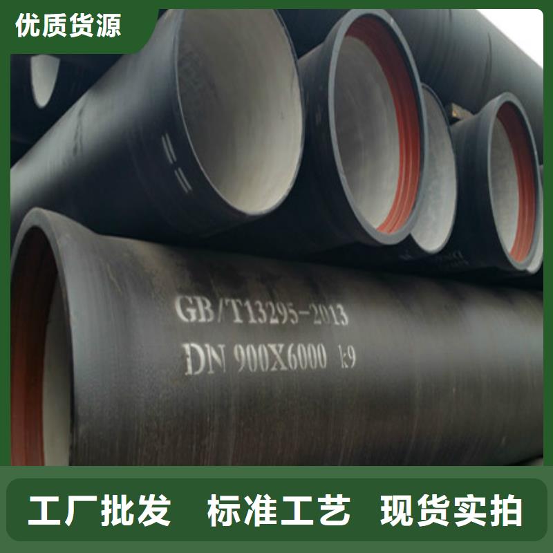 球墨铸铁管免费设计