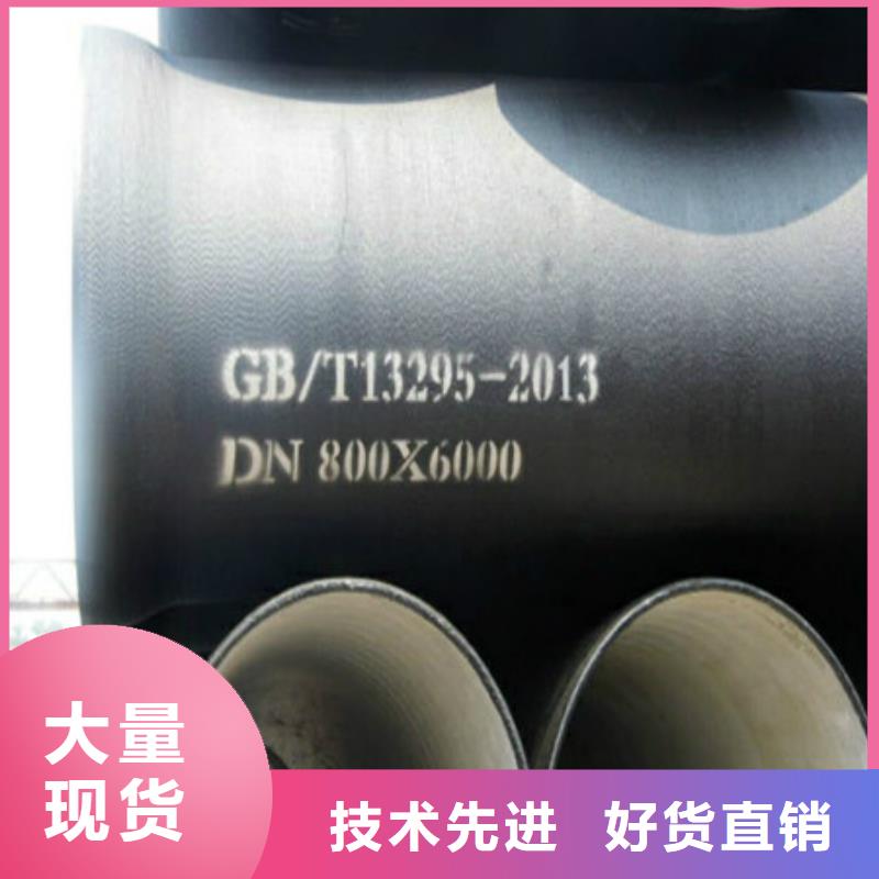 2025发货快速#球墨铸铁管#实体厂家