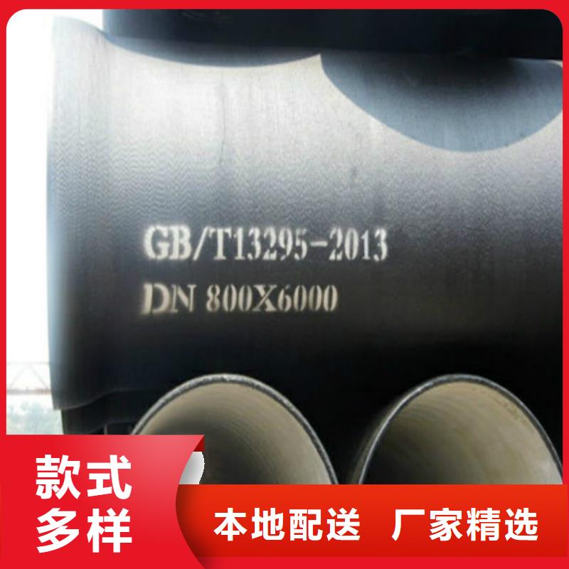 球墨铸铁管海量货源