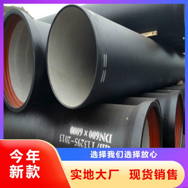 发货速度快的球墨铸铁管生产厂家