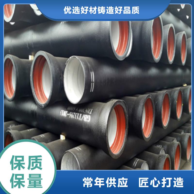 球墨铸铁管、球墨铸铁管厂家_规格齐全