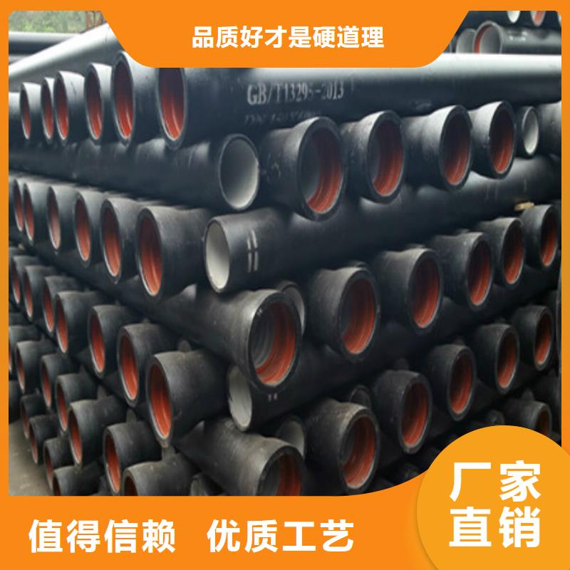 球墨铸铁管海量货源