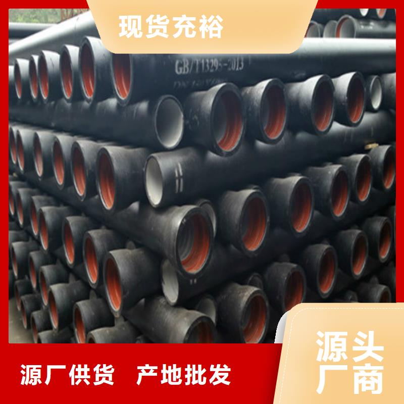 球墨铸铁管-球墨铸铁管保质