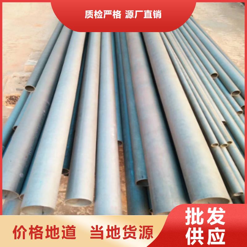 酸洗钝化无缝管库存充足本地制造商