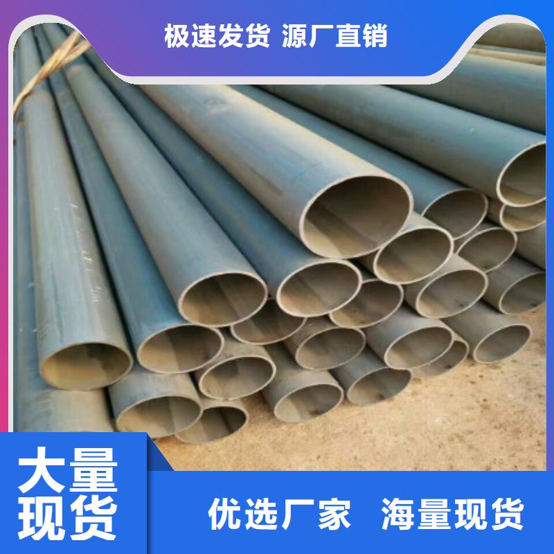 酸洗钝化无缝管商家厂家直销售后完善
