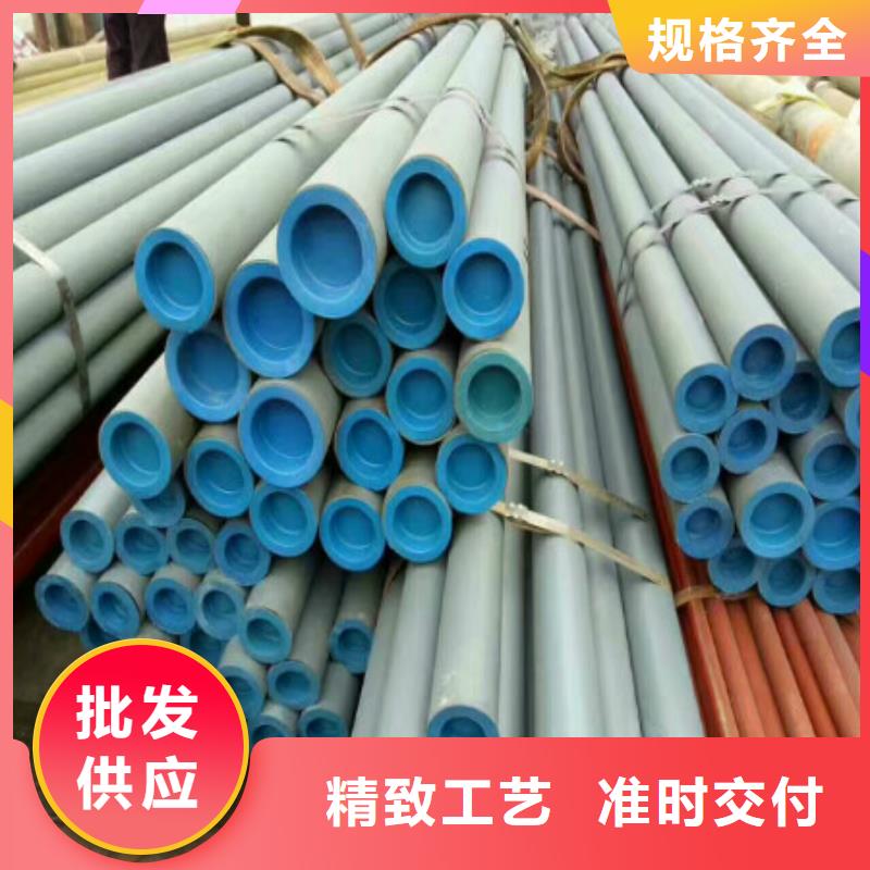洛江酸洗钝化无缝管当天出货