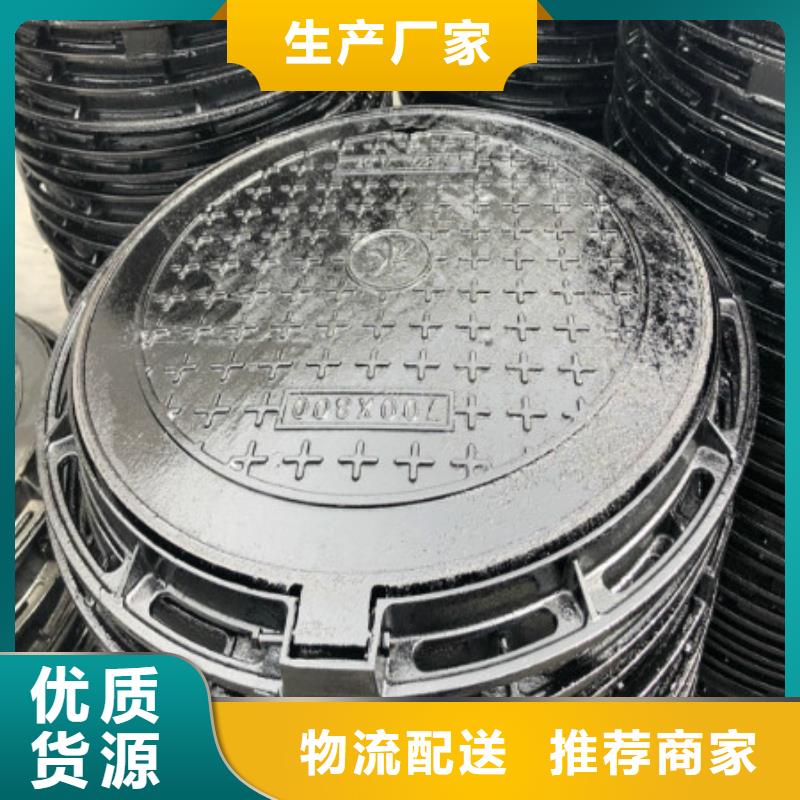 供应井盖的生产厂家可零售可批发