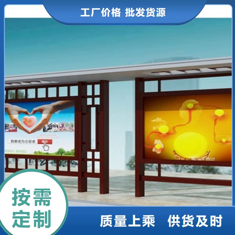 不锈钢公交站台实力厂家