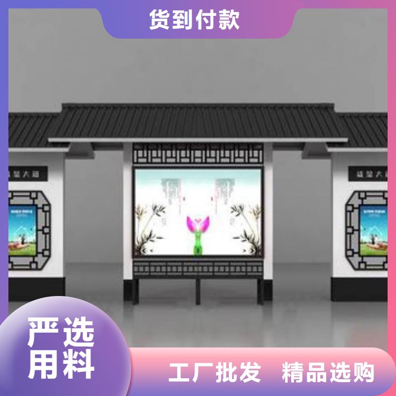新款公交站台来电咨询