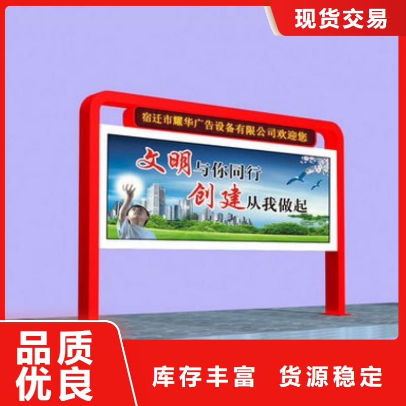 公司宣传栏灯箱定制价格