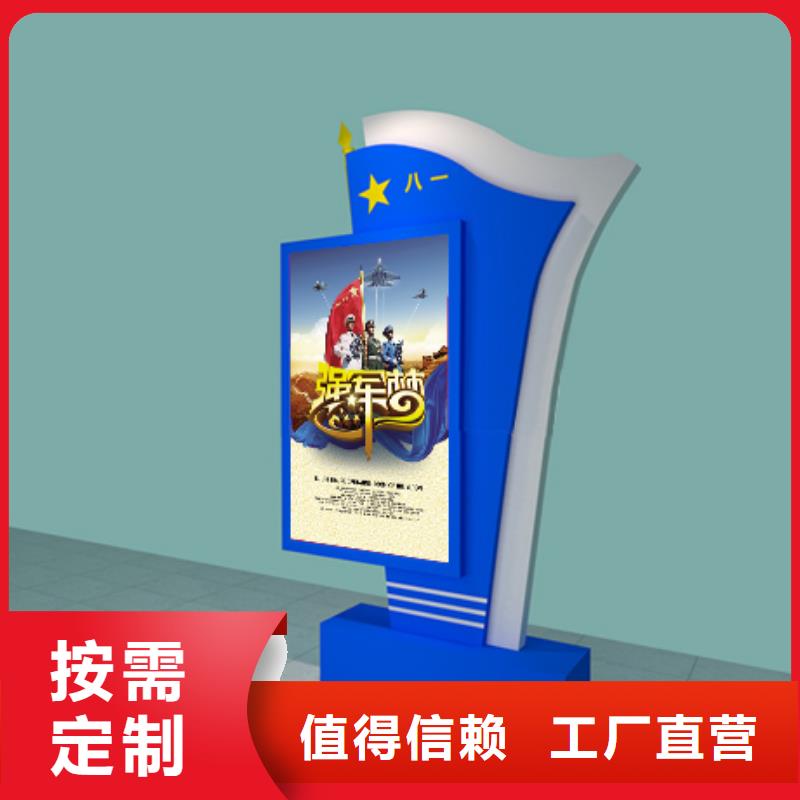 气象小品景观异型灯箱质量保证