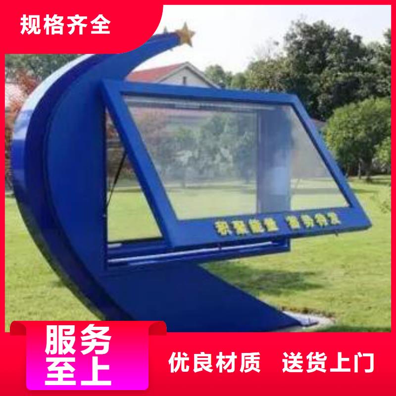 法治小品异型灯箱种类齐全