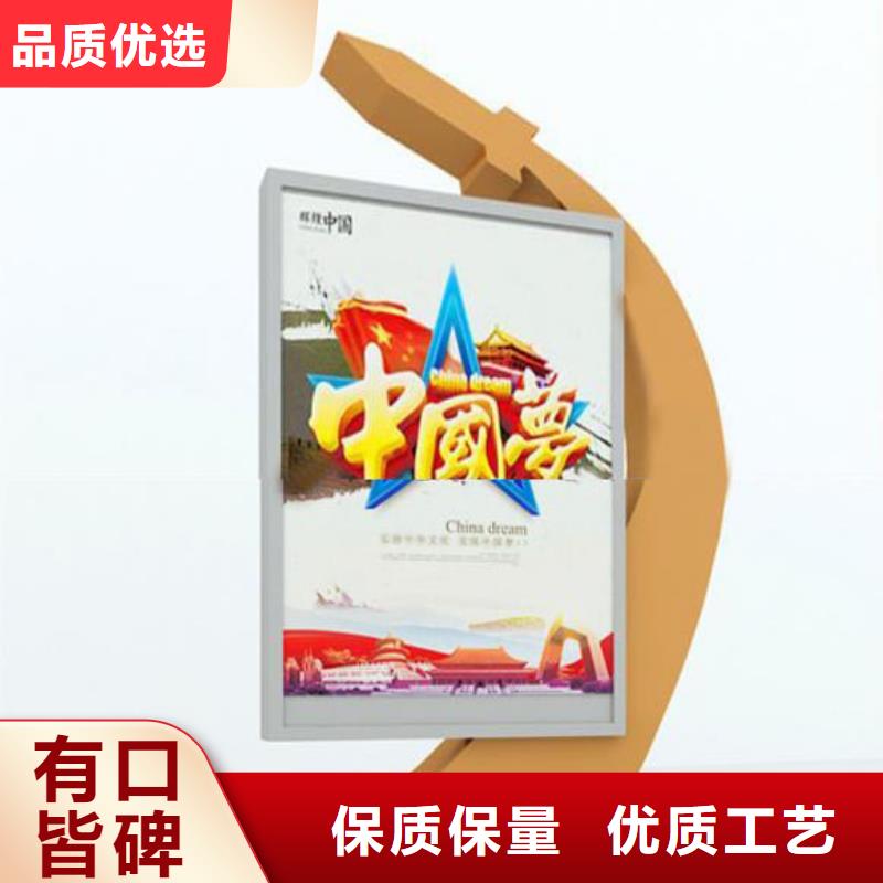 景观小品异型灯箱承诺守信