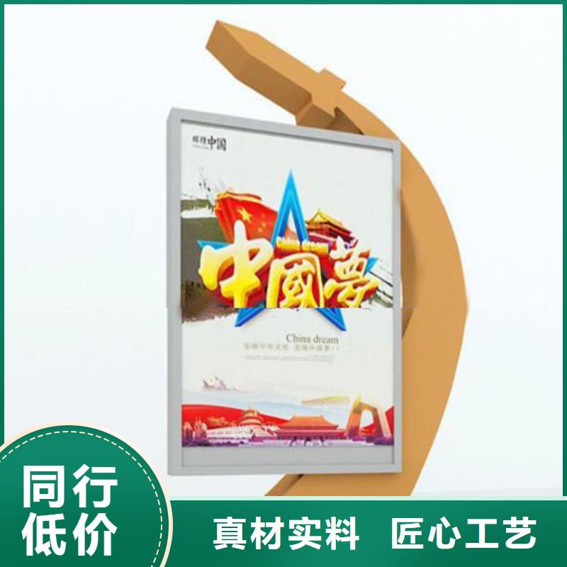 价值观小品异型灯箱推荐厂家