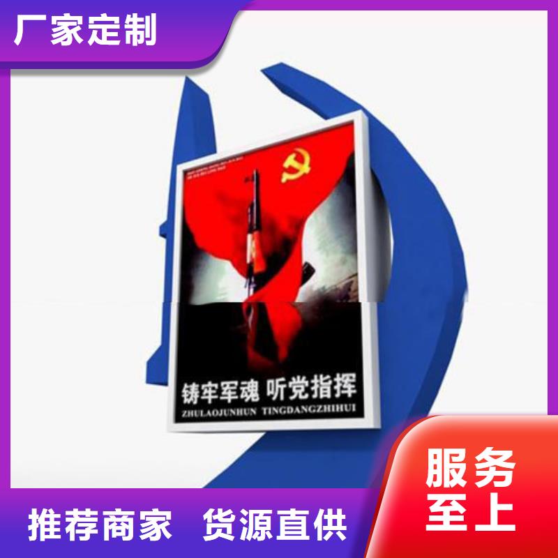 公园异型灯箱来图定制