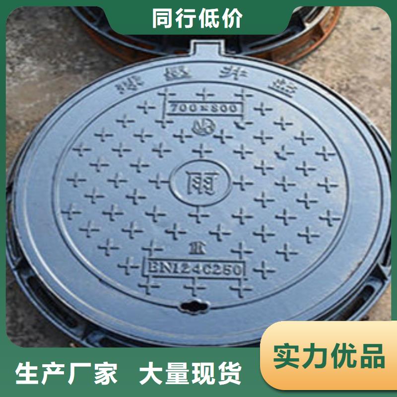 价格合理的优质井盖生产厂家