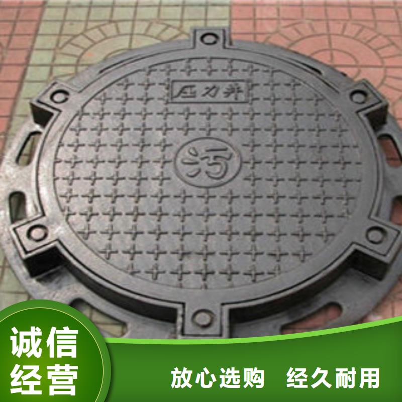井盖厂家-合作共赢