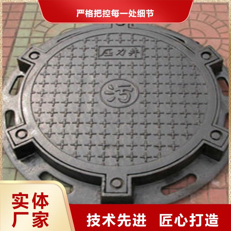 井盖品质商家