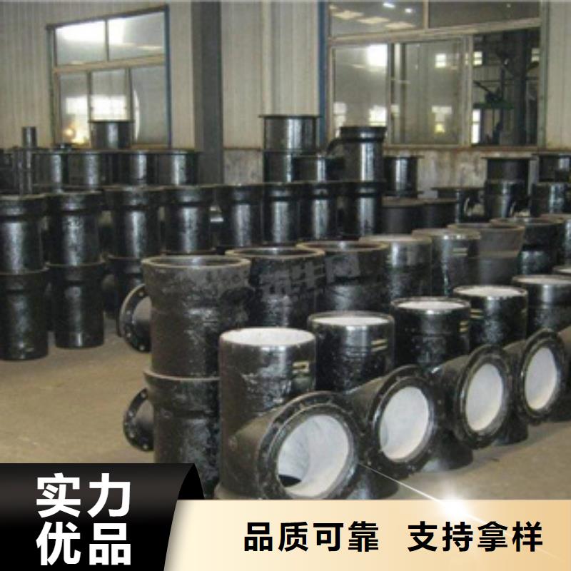 发货速度快的球墨铸铁管基地