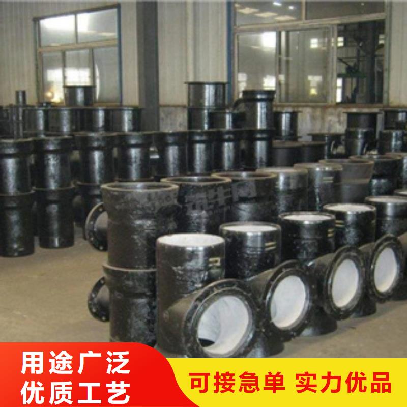 球墨铸铁管厂家批发零售