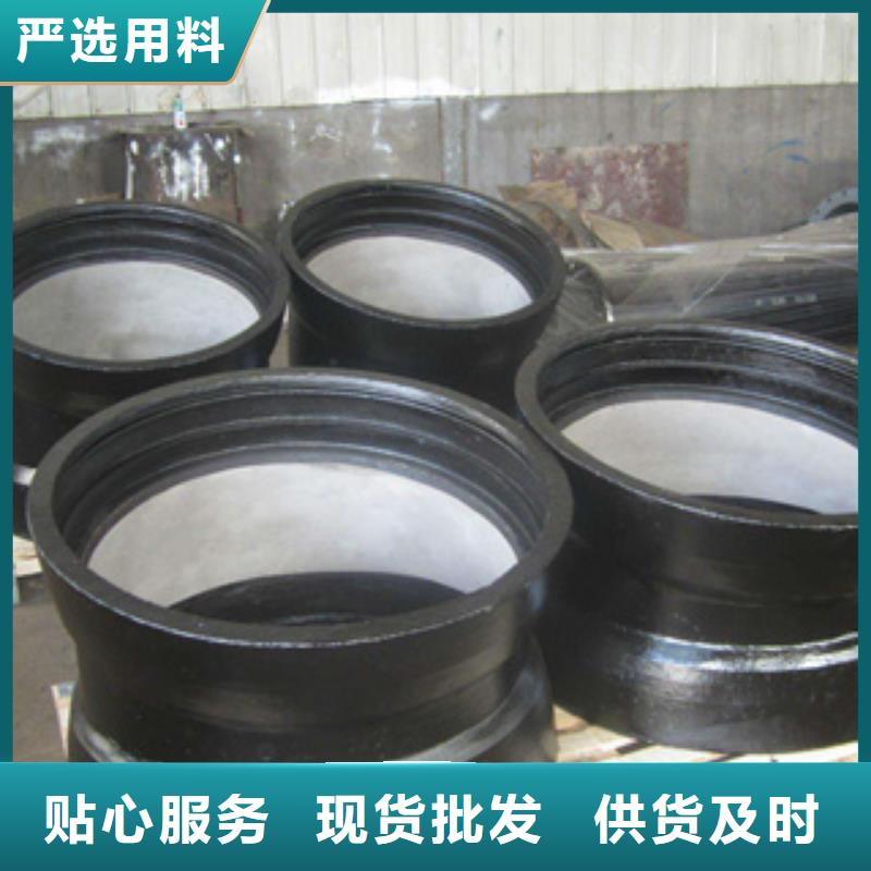 #球墨铸铁管#-生产厂家
