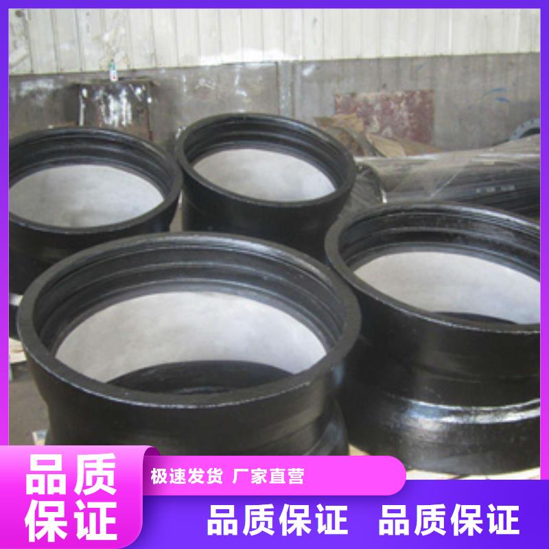 球墨铸铁管厂家批发零售