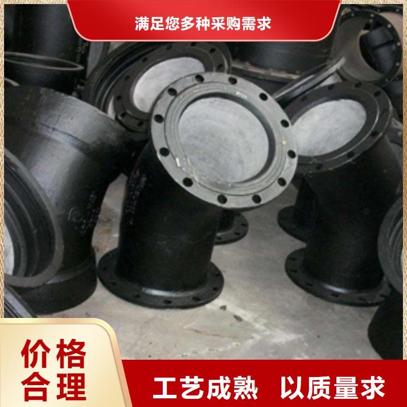#球墨铸铁管#-生产厂家