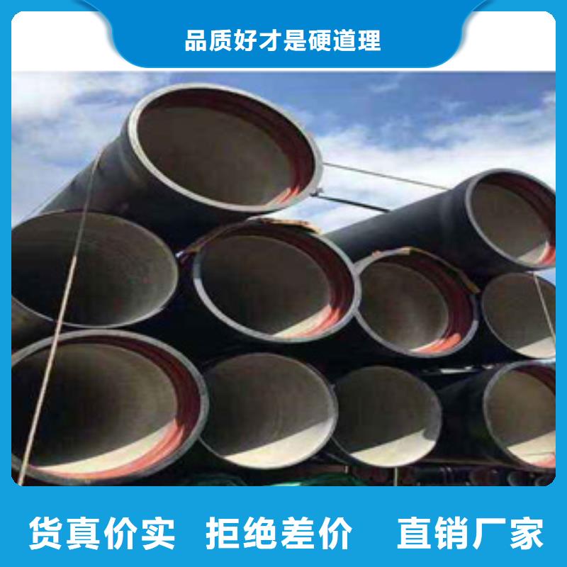 球墨铸铁管厂家-信守承诺