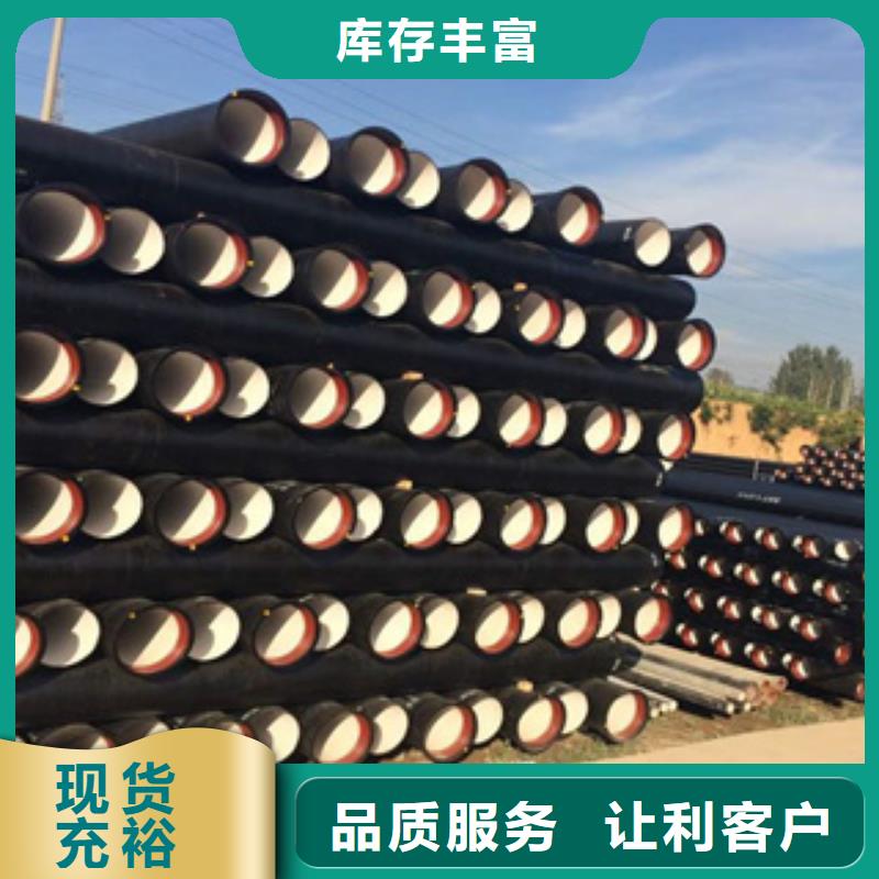 球墨铸铁管公司-价格