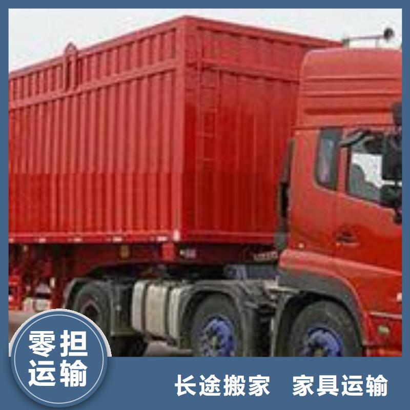 临汾生产物流专线的厂家