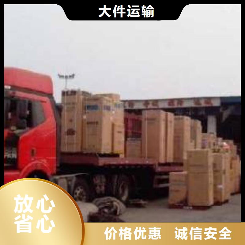 张掖物流专线、物流专线厂家直销_大量现货