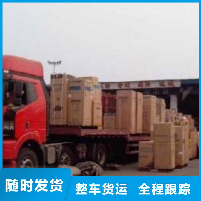 东源物流专线多种规格