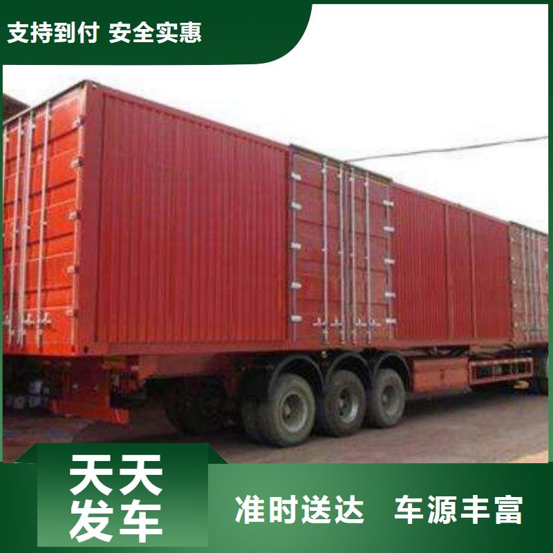 秦皇岛物流专线客户信赖