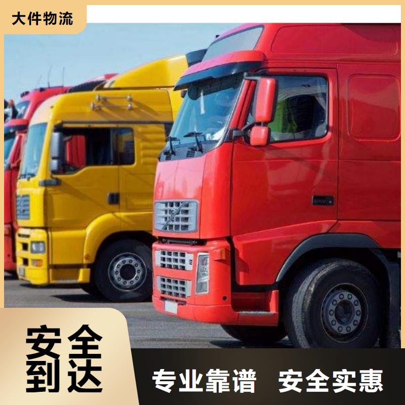 自贡物流专线企业-让您放心