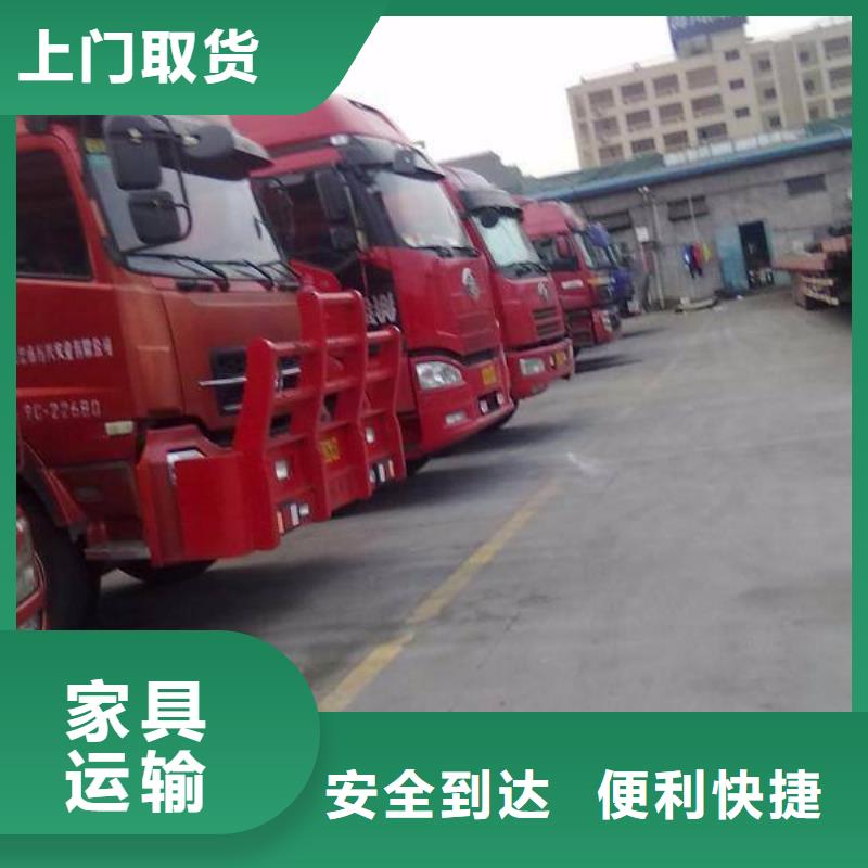 江苏物流专线品质稳定