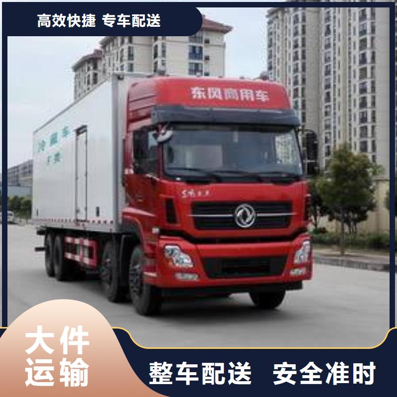 新闻：黑龙江物流专线厂家